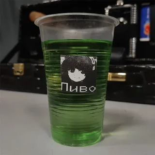 🍺