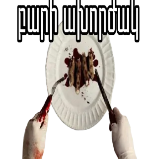 🍽