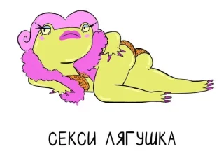 😏