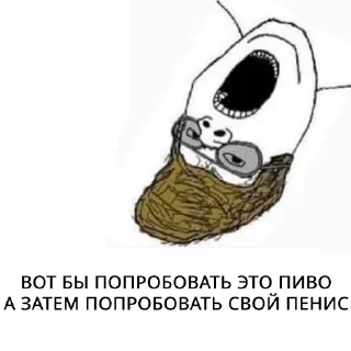 😳