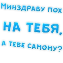 😡
