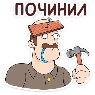 🔨