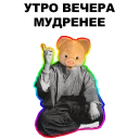 ☝