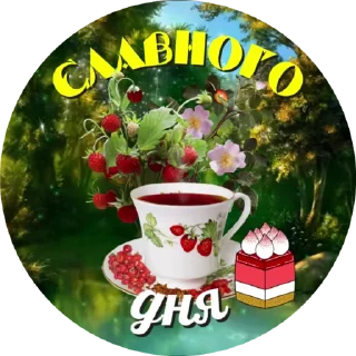 @creatioss Сборный