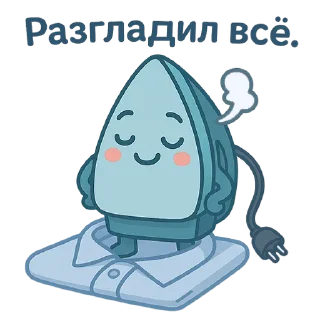 ЭлектроНяшки @stickerus