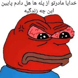 😞