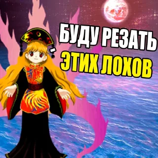 💀