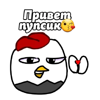 😘