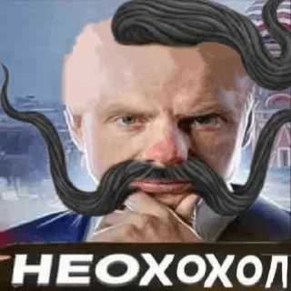 🇺🇦
