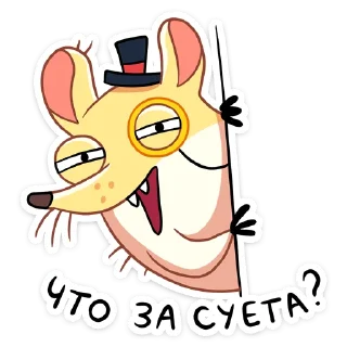 ❓