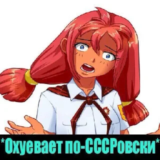 😨