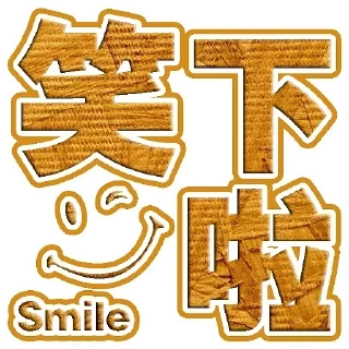 Try to say It @stickersb2b