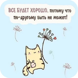 💌