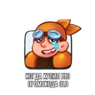 😭