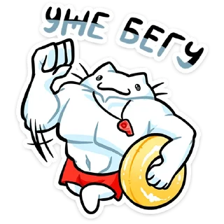 💪
