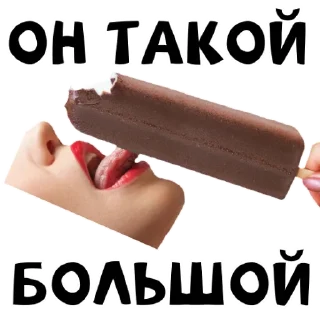 👅