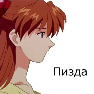 😓