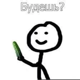 😏