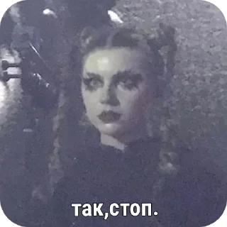 😨