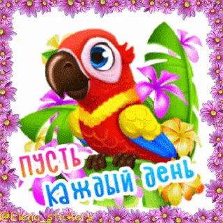 🦜
