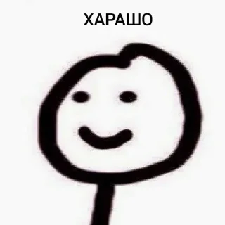 😋