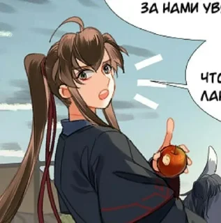 😠