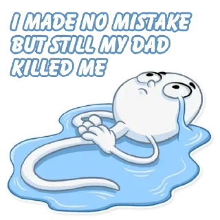 😩