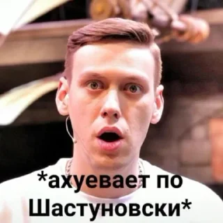 😧
