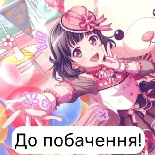 🍓