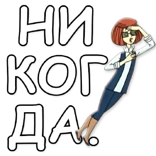 🙅‍♀️