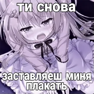 😭