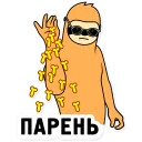 🙅