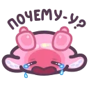 🥺