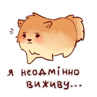 🥺