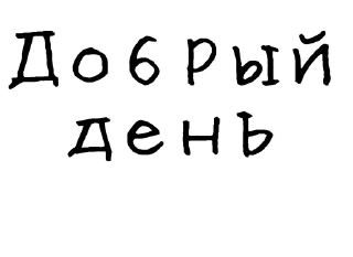 🙋
