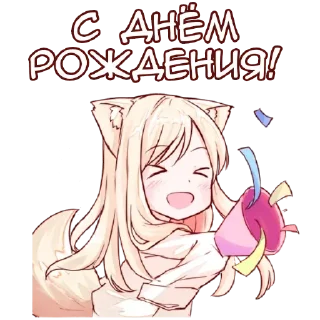🥳