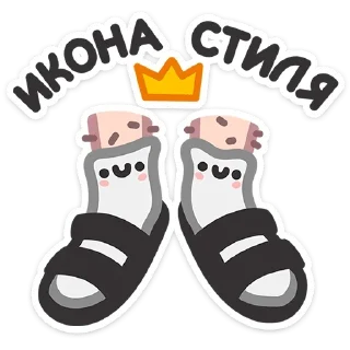 🧦