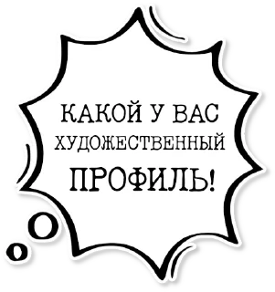 💬