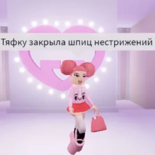 👯‍♀