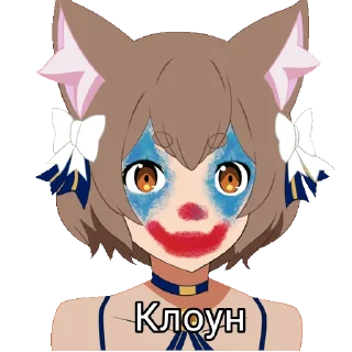 🤡