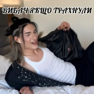 🥵