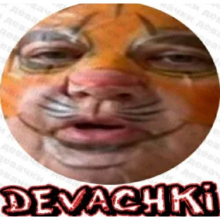 Мама отличника