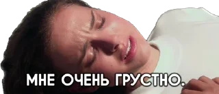 😢