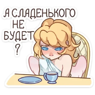 ☹️
