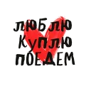 ❤
