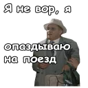 🤠