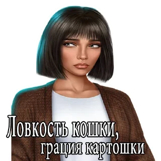 😒