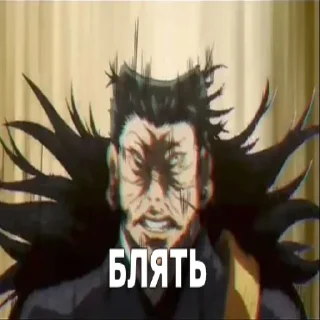 😵