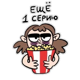 🍿