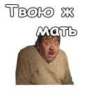 😵